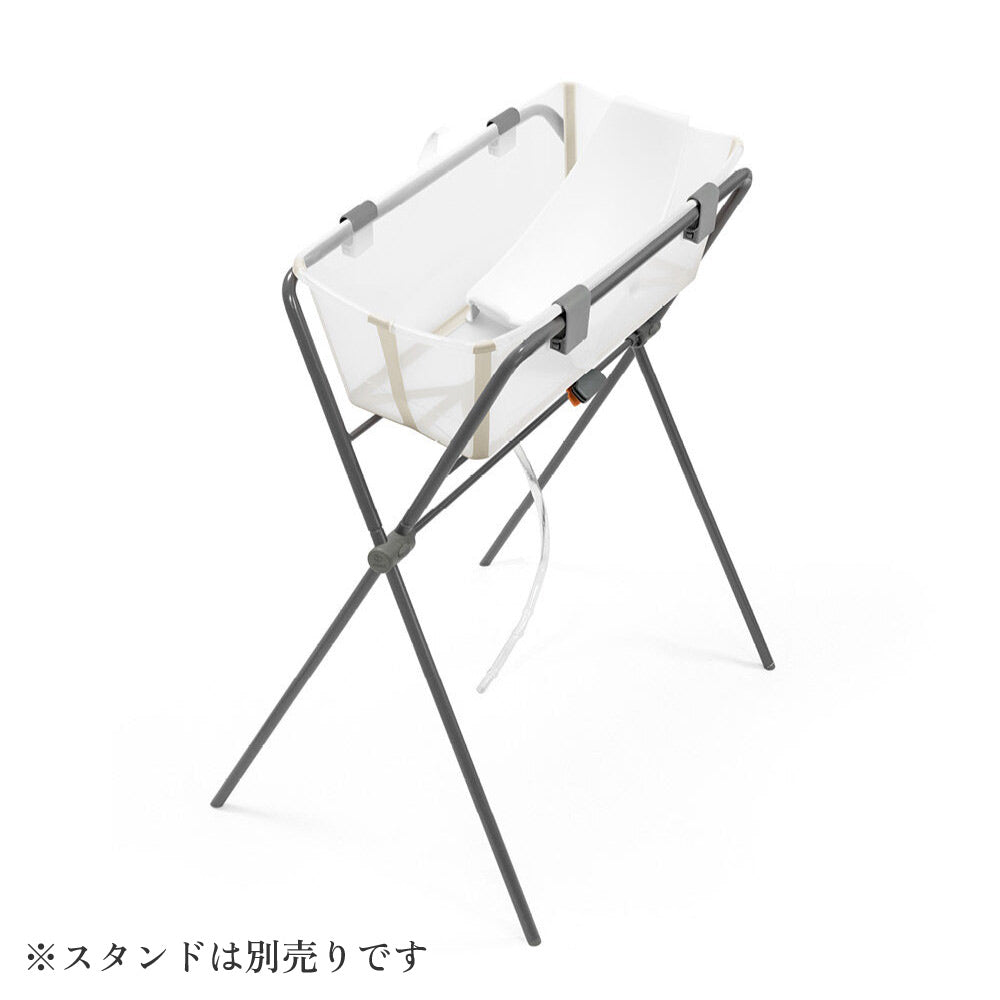 フレキシバス　サンディベージュ / 折りたためるベビーバス