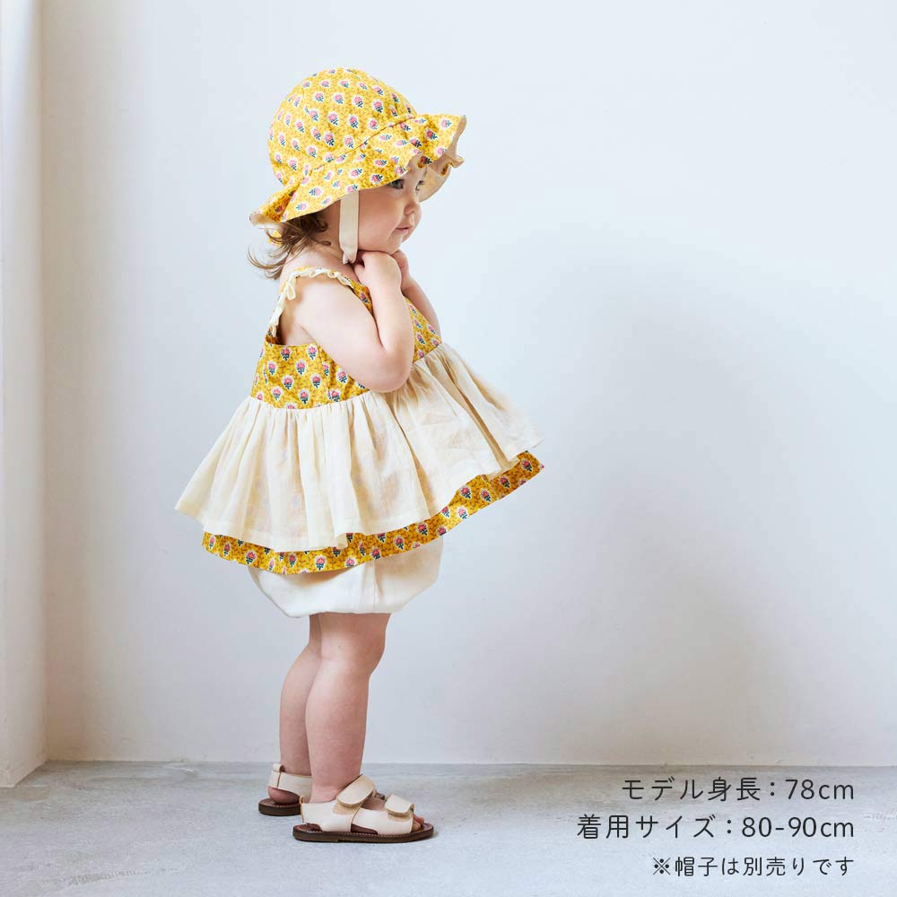 キャミセットアップ イエロー 70-80cm・80-90cm