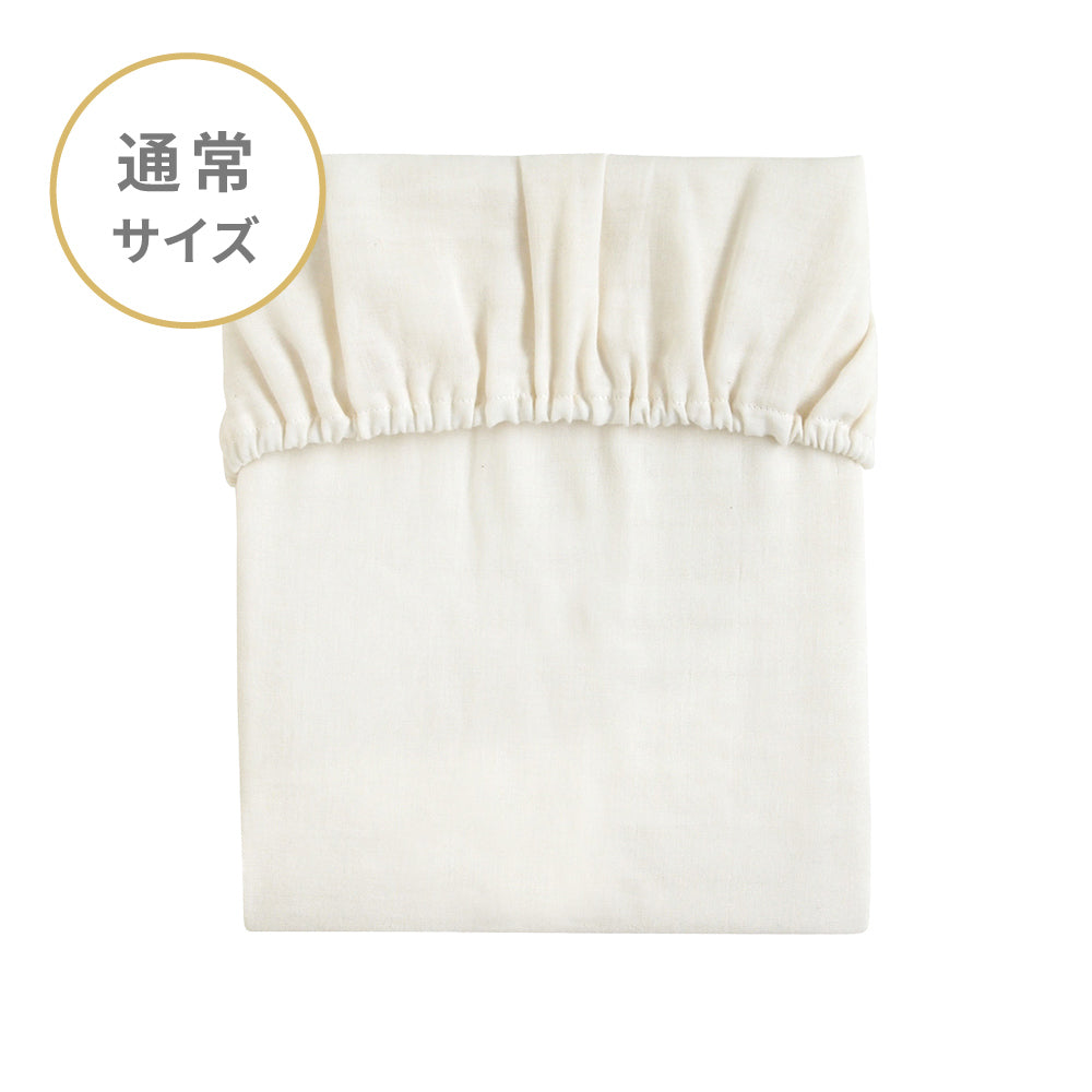 ワンタッチシーツ（通常サイズ）　OMINA / 敷きマットカバー