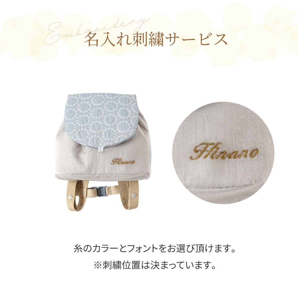 ファーストリュック　イエロー  / 名入れ刺繍可