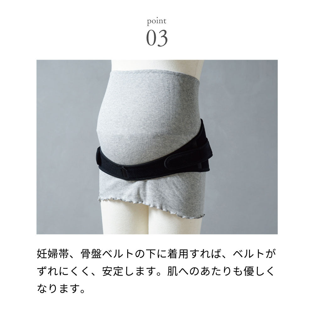 オーガニックコットン腹巻 マタニティM-L ブラック/犬印