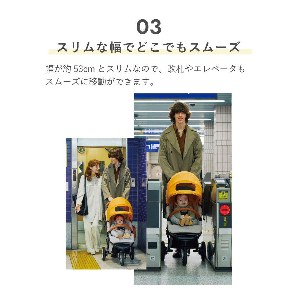 【プレゼント付】ココブレーキEX フロムバース EARTH SAND　 / ベビーカー　新生児～４歳頃