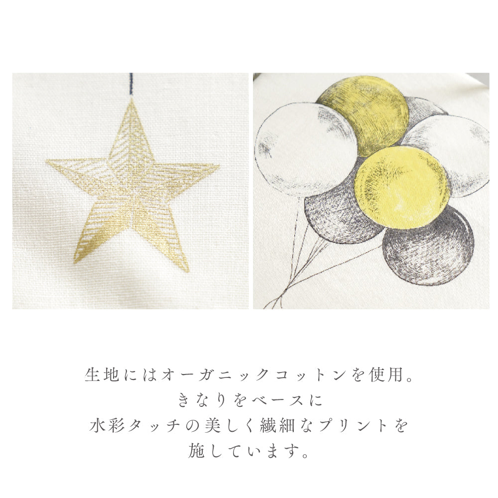 ワンタッチシーツ（ミニサイズ）　reve (レーヴ)　オーガニックコットン