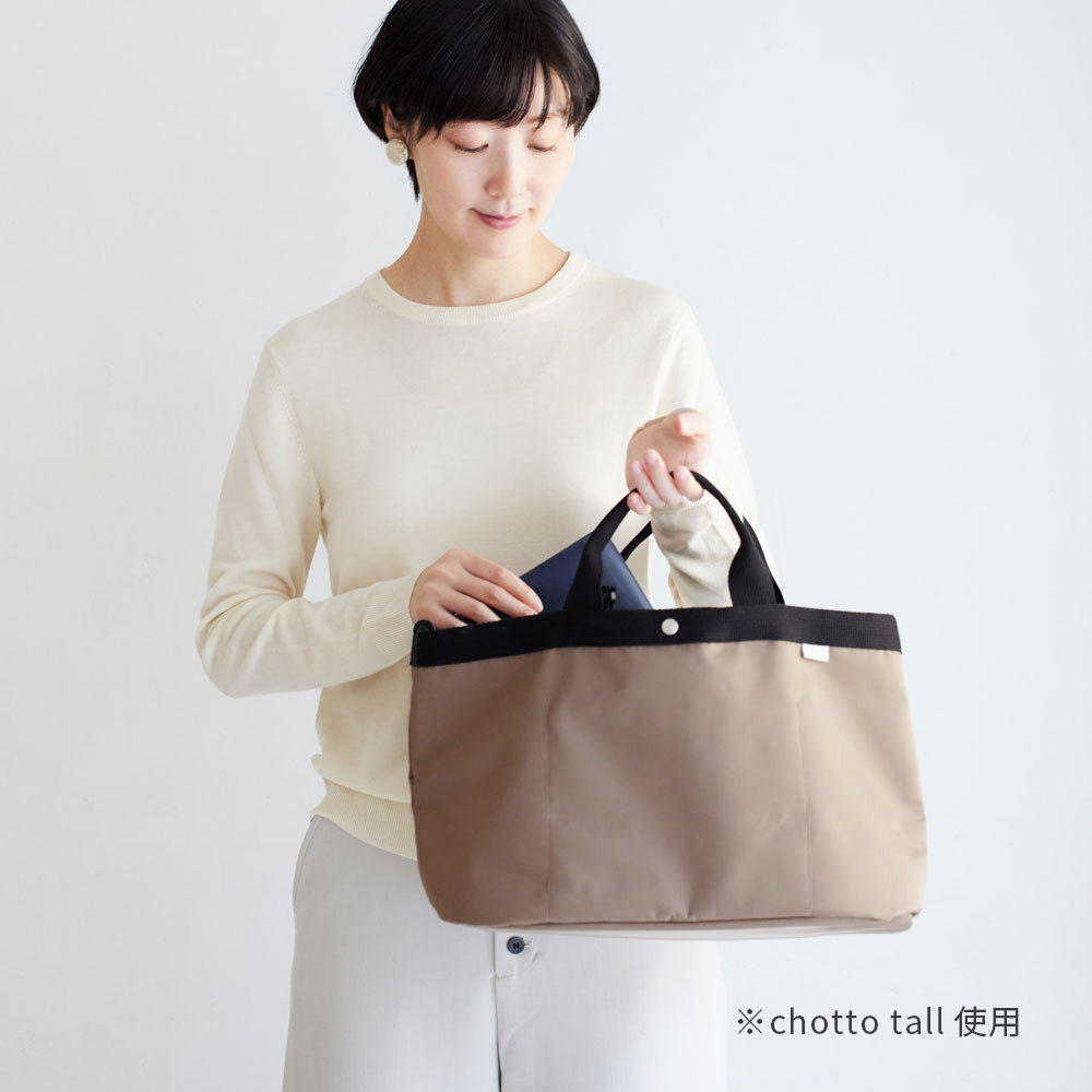 PATTO SATTO TOTE (パッとサッとトート)　N-line ミルクティー ◆