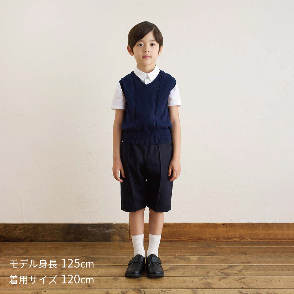 お受験服 Vネックベスト ネイビー 90cm・100cm・110cm・120cm