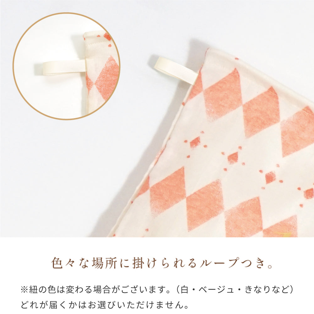 サンタのくつ下ギフトセット リバーシブルマント きなり