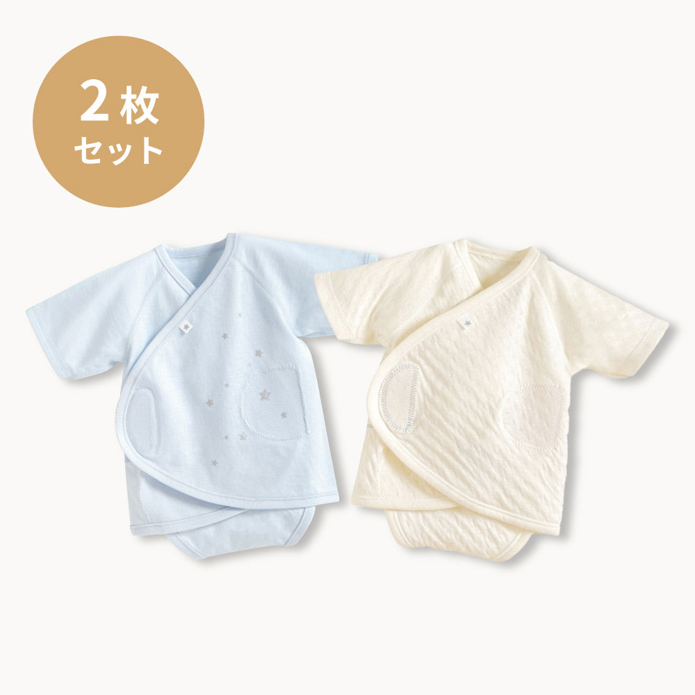 パッとサッと肌着　ベビー肌着２点セット　男の子　