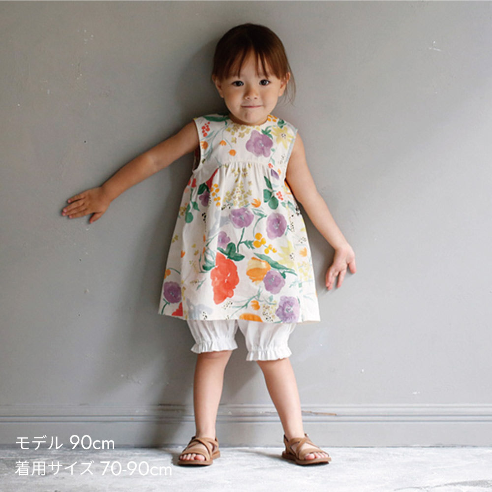 たっぷり ブルマ ペールピンク50-70・70-90cm