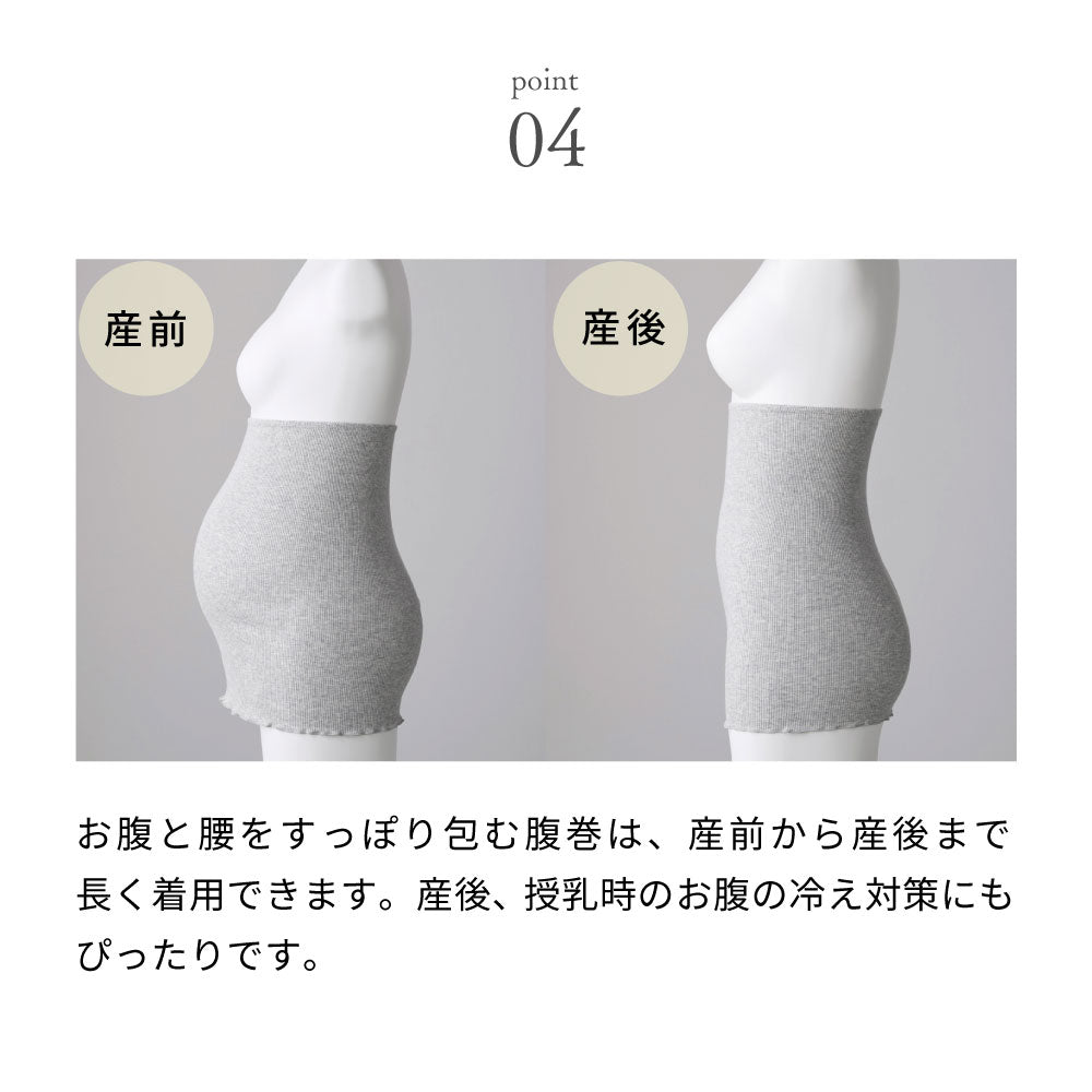 オーガニックコットン腹巻 マタニティM-L ブラック/犬印