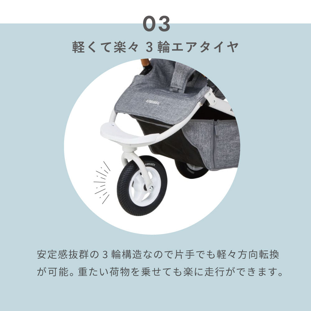 ココブレーキEX フロムバース EARTH GREY　 / ベビーカー　新生児～４歳頃