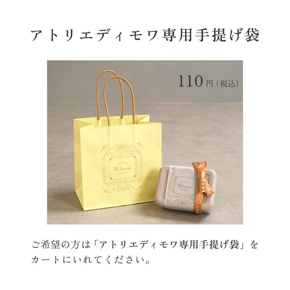 クッキーボックスヴィーガン 名入れアイシング可  ◎ / 出産 内祝い