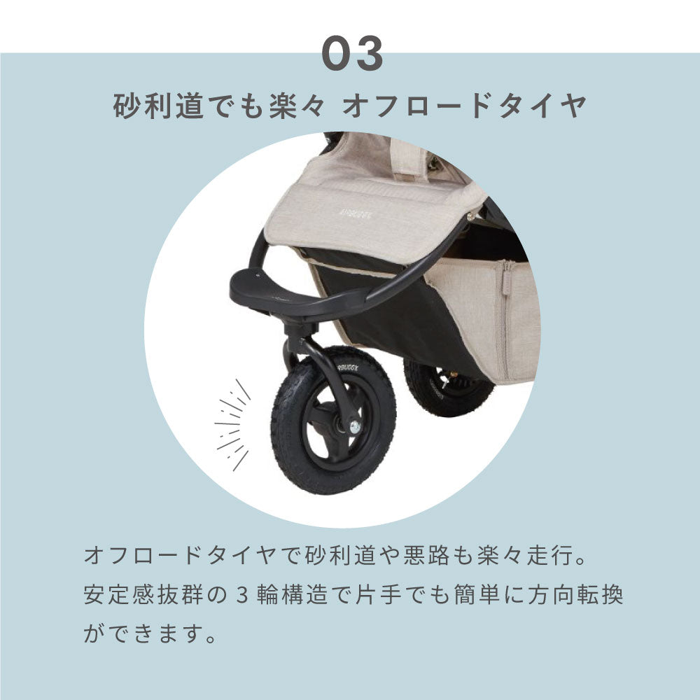 ココプレミア フロムバース GRASS GREEN/ ベビーカー　新生児～４歳頃
