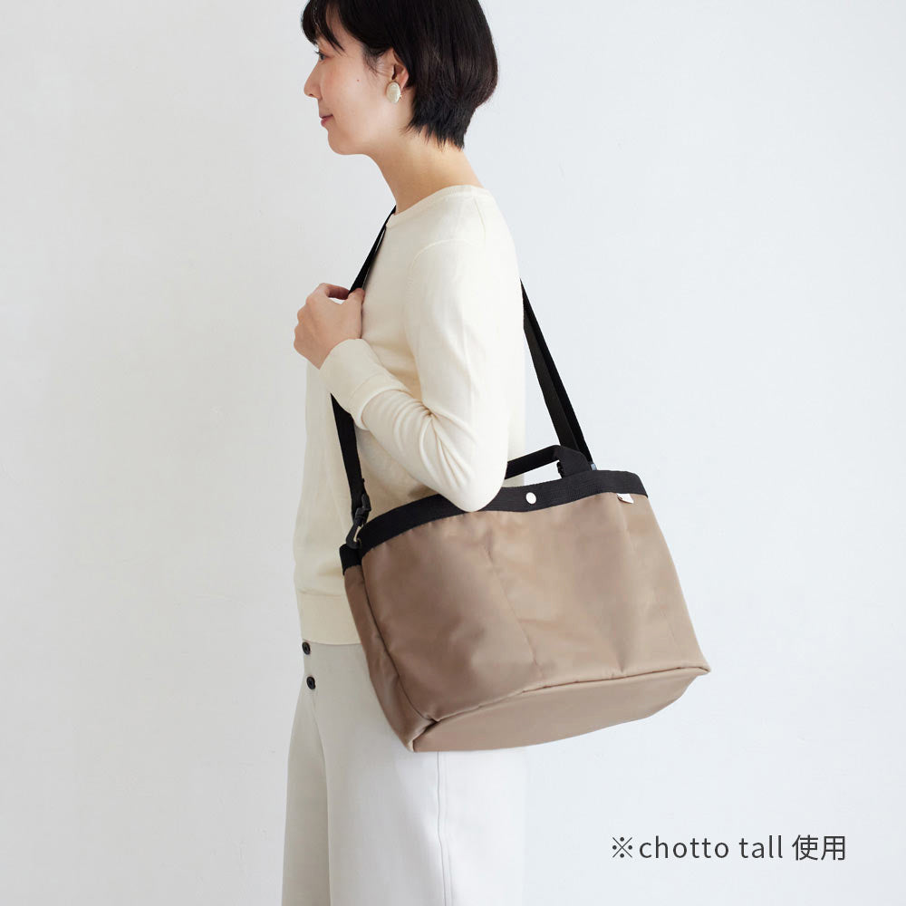 PATTO SATTO TOTE (パッとサッとトート)　N-line ミルクティー ◆