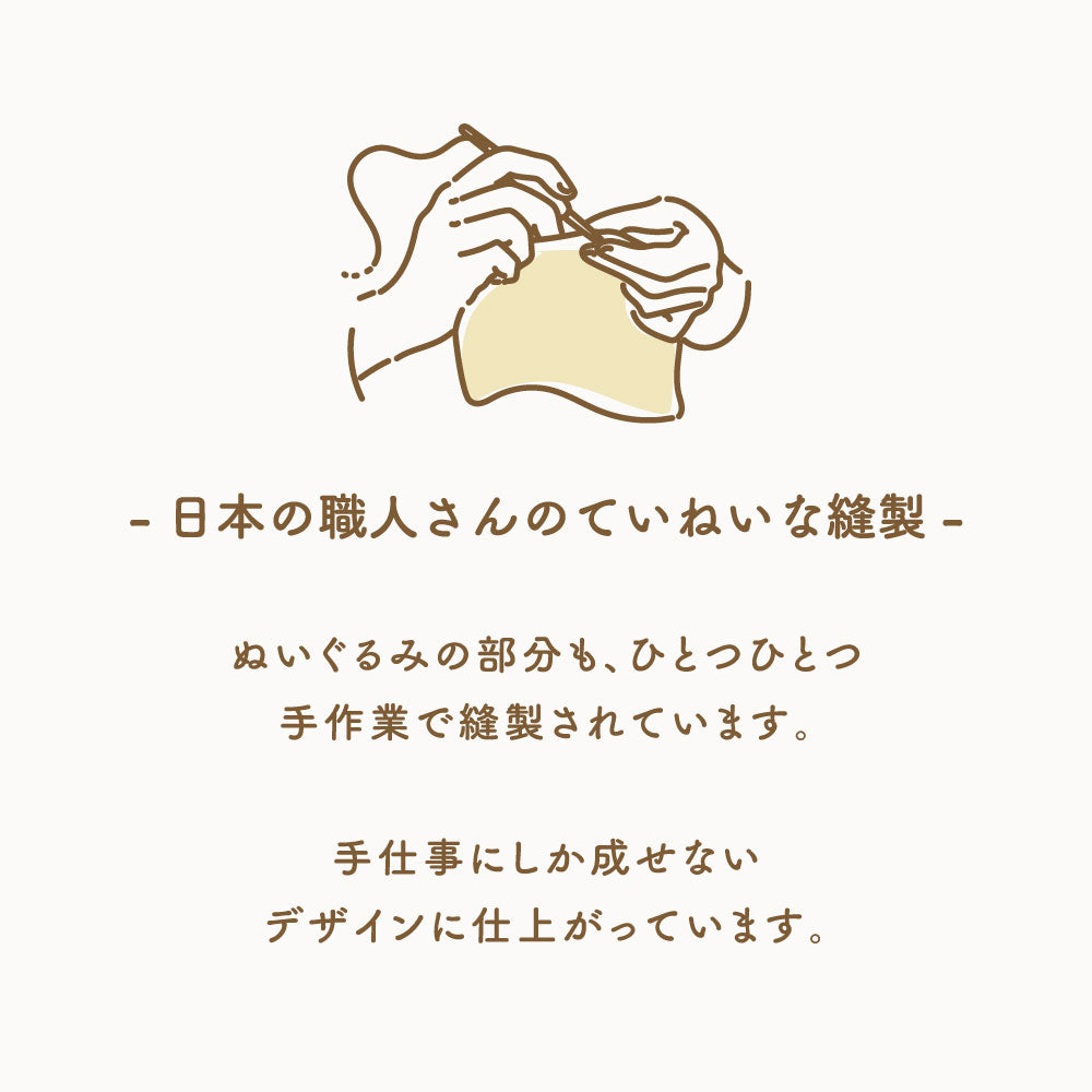 tupera tupera コロリン星人 / おもちゃ