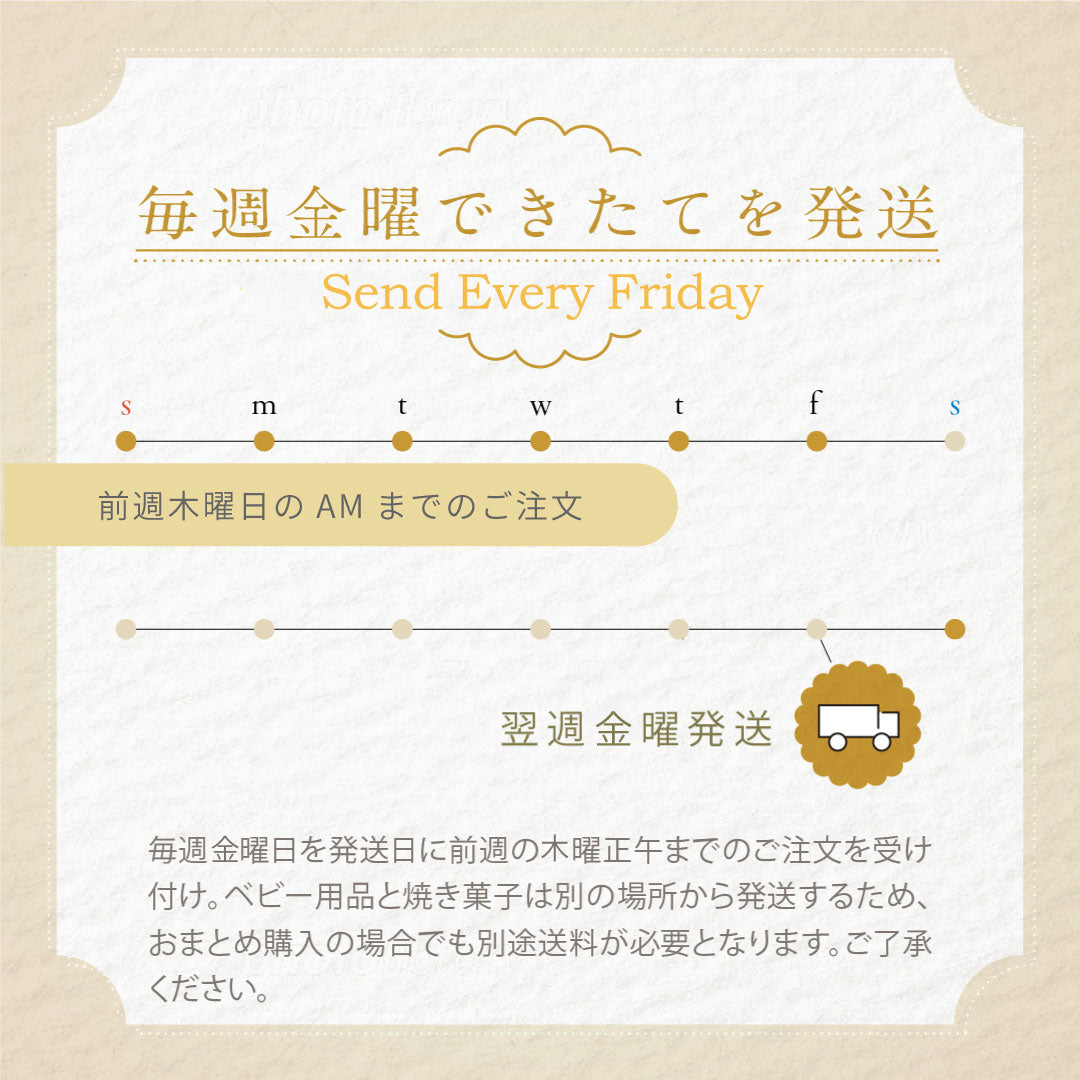 和栗のモンブランBOX ◎10月23日まで　/ 誕生日 バースデー  内祝い