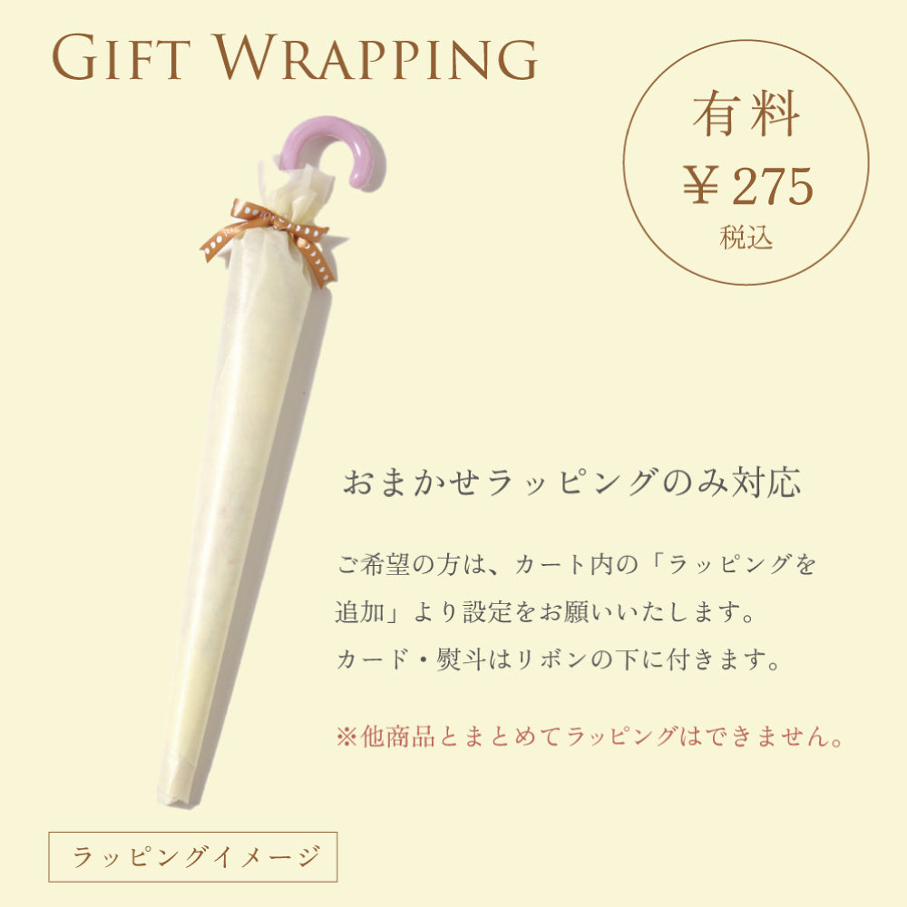 こども用傘(晴雨兼用) flower rain 45cm・50cm 日傘