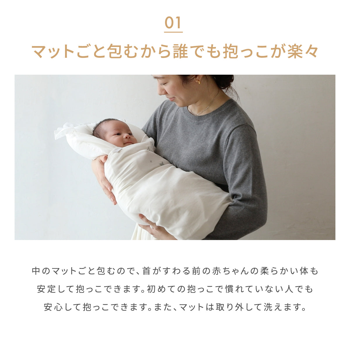 たまごマットおくるみCLOUD