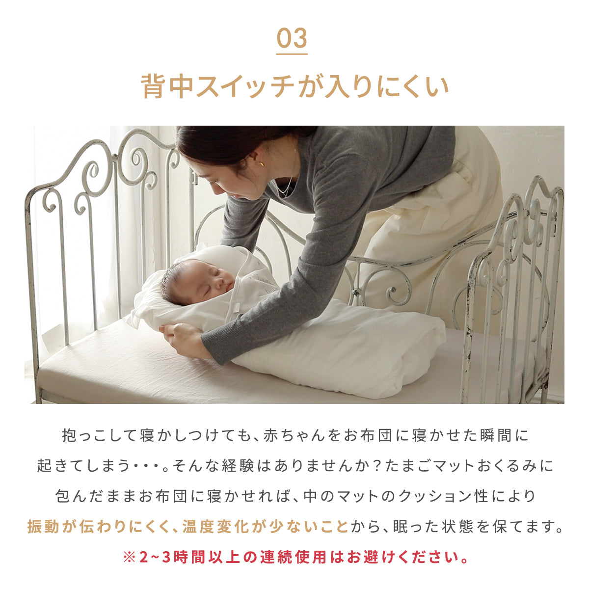 たまごマットおくるみCLOUD
