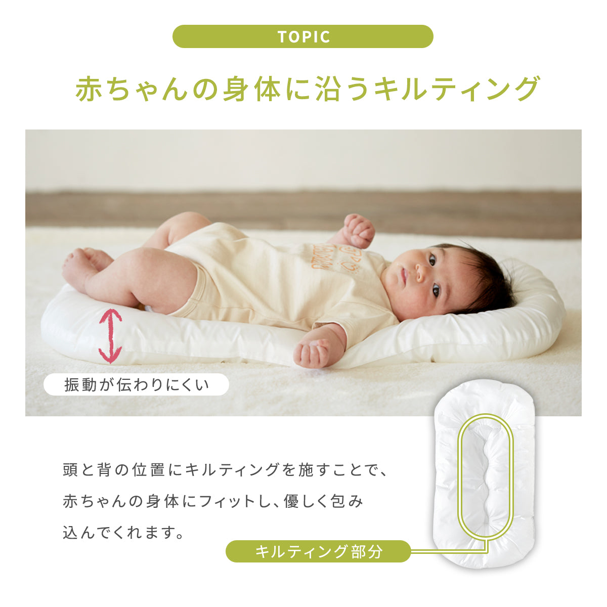 たまごマットおくるみCLOUD