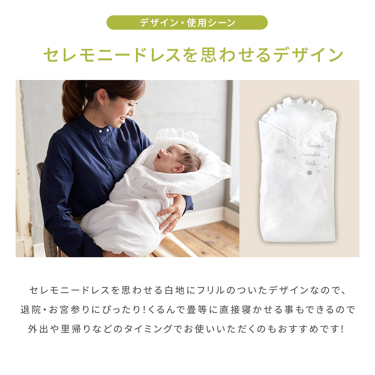 たまごマットおくるみCLOUD