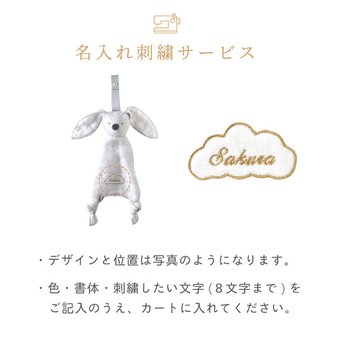 ギフトセット