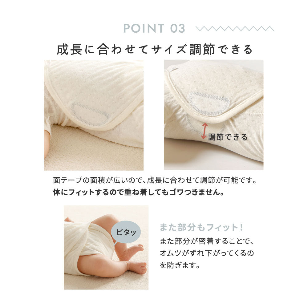 【一部予約】PATTO SATTO HADAGI 2枚セット　バニラ 50-60・60-70cm