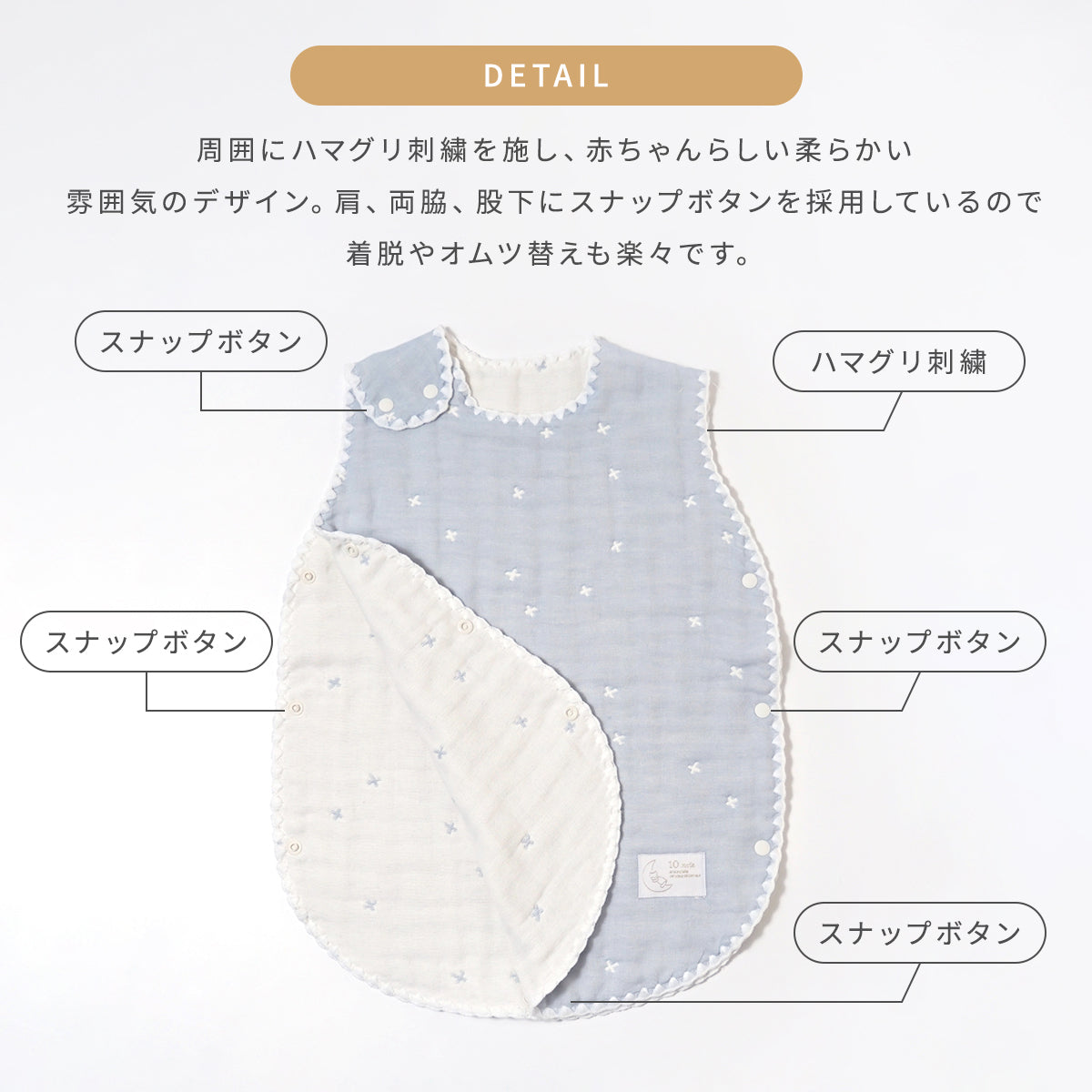 シェルピンク　スリーパー　ベビーサイズ　ふくふくガーゼ　/ 名入れ刺繍可