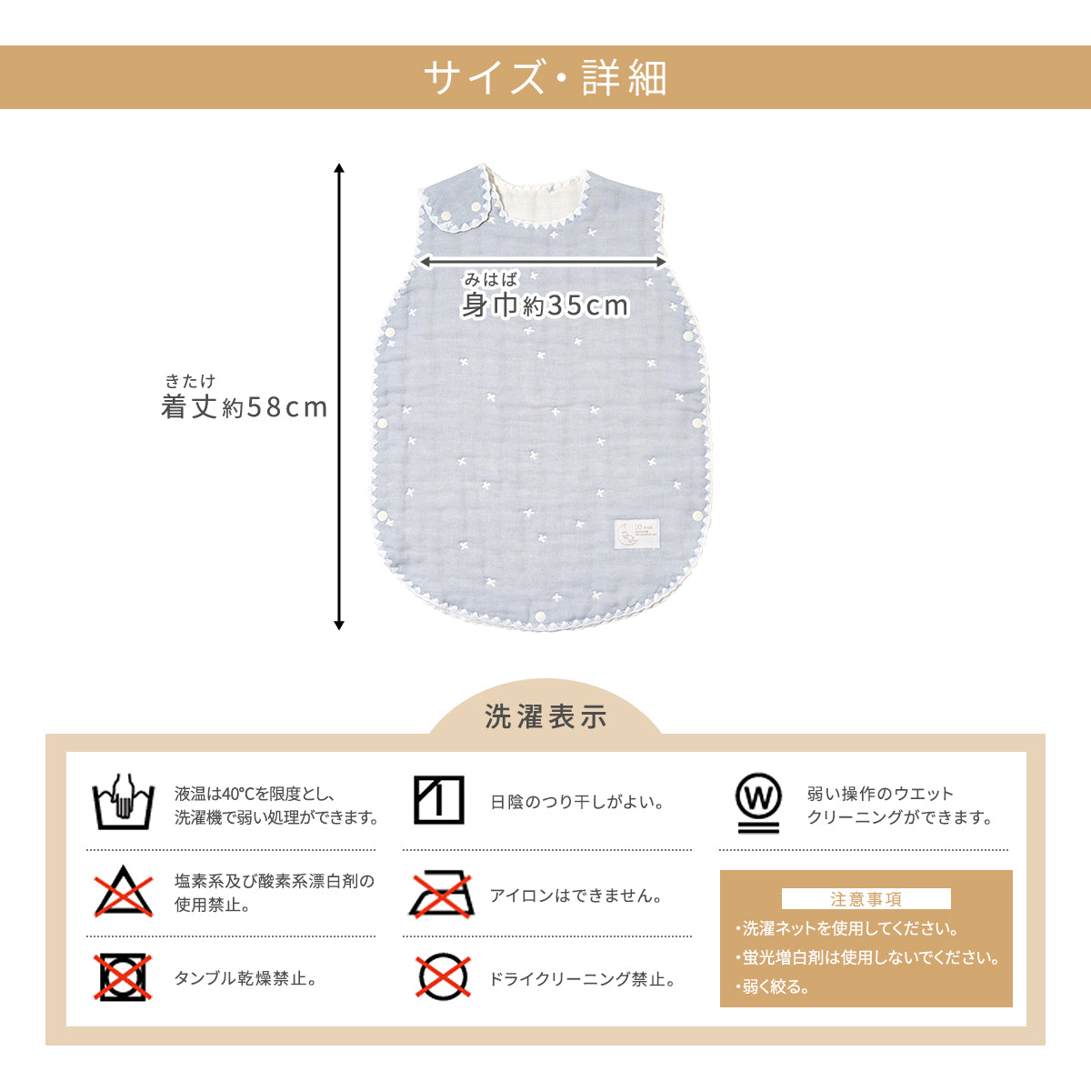 シェルピンク　スリーパー　ベビーサイズ　ふくふくガーゼ　/ 名入れ刺繍可