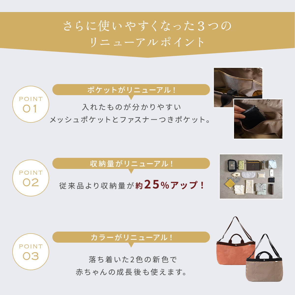 PATTO SATTO TOTE(パッとサッとトート) chotto tall  ミルクティー ◆