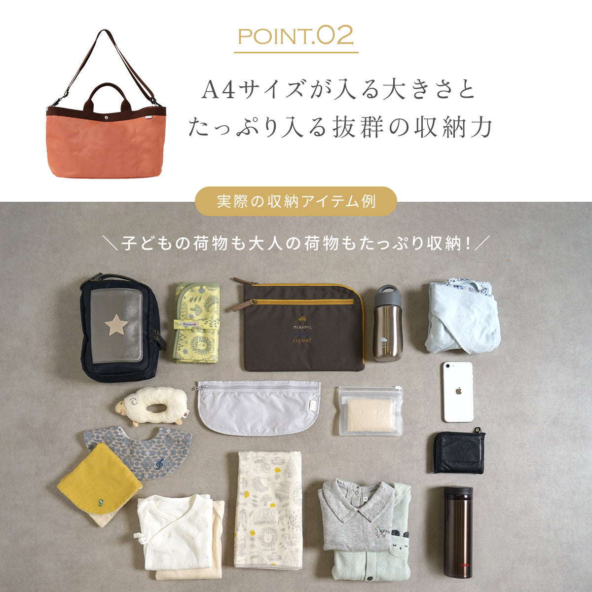PATTO SATTO TOTE(パッとサッとトート) chotto tall  ミルクティー ◆