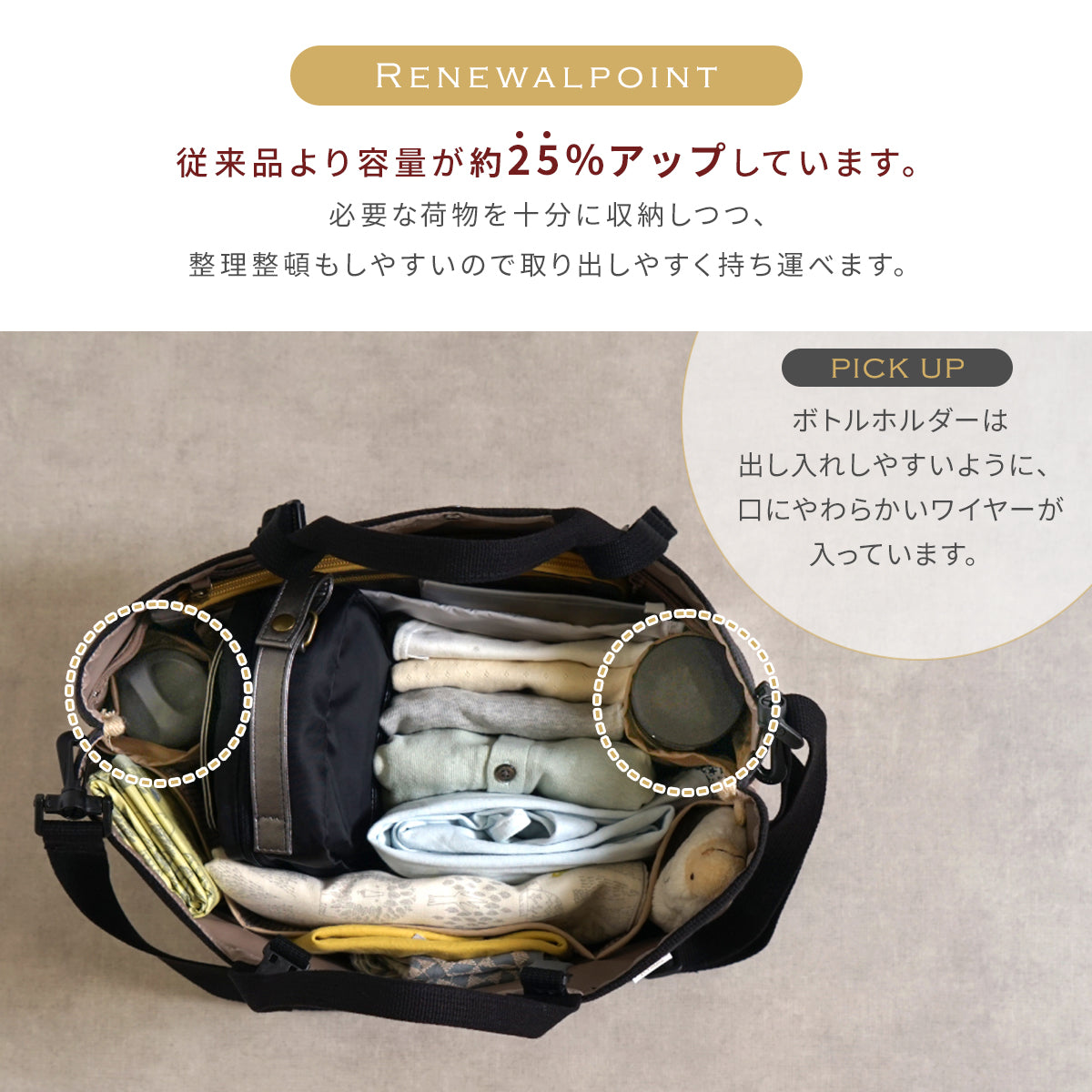 PATTO SATTO TOTE(パッとサッとトート) chotto tall  コーラル ◆