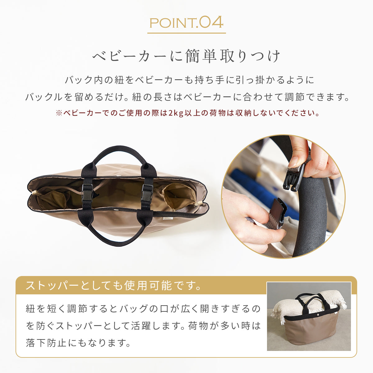 PATTO SATTO TOTE(パッとサッとトート) chotto tall  コーラル ◆