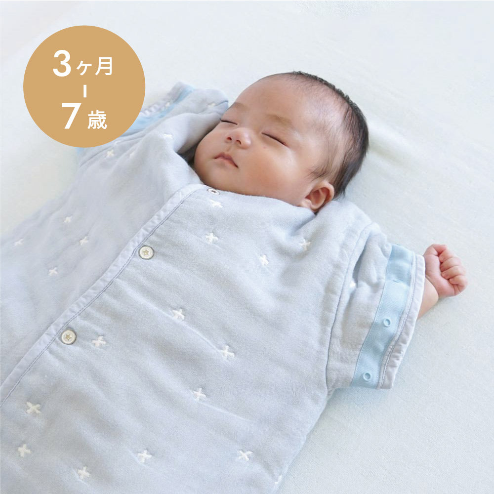 パウダーブルー　6wayスリーパー　ふくふくガーゼ(6重ガーゼ)　  / 名入れ刺繍可