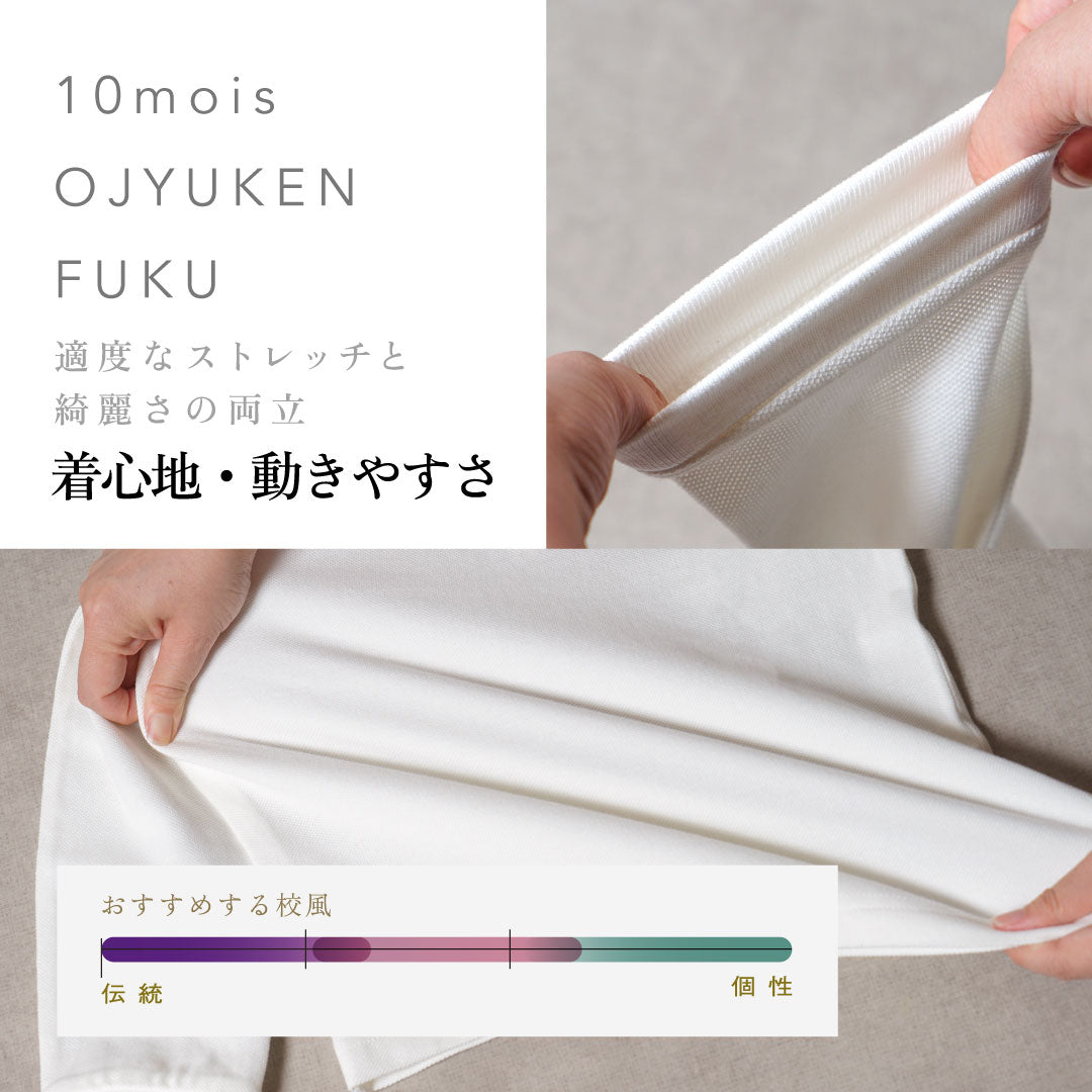 お受験服 長袖ポロシャツ ホワイト 90cm・100cm・110cm・120cm