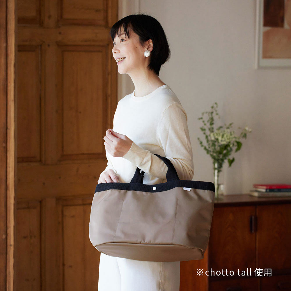 PATTO SATTO TOTE (パッとサッとトート)　N-line ミルクティー ◆
