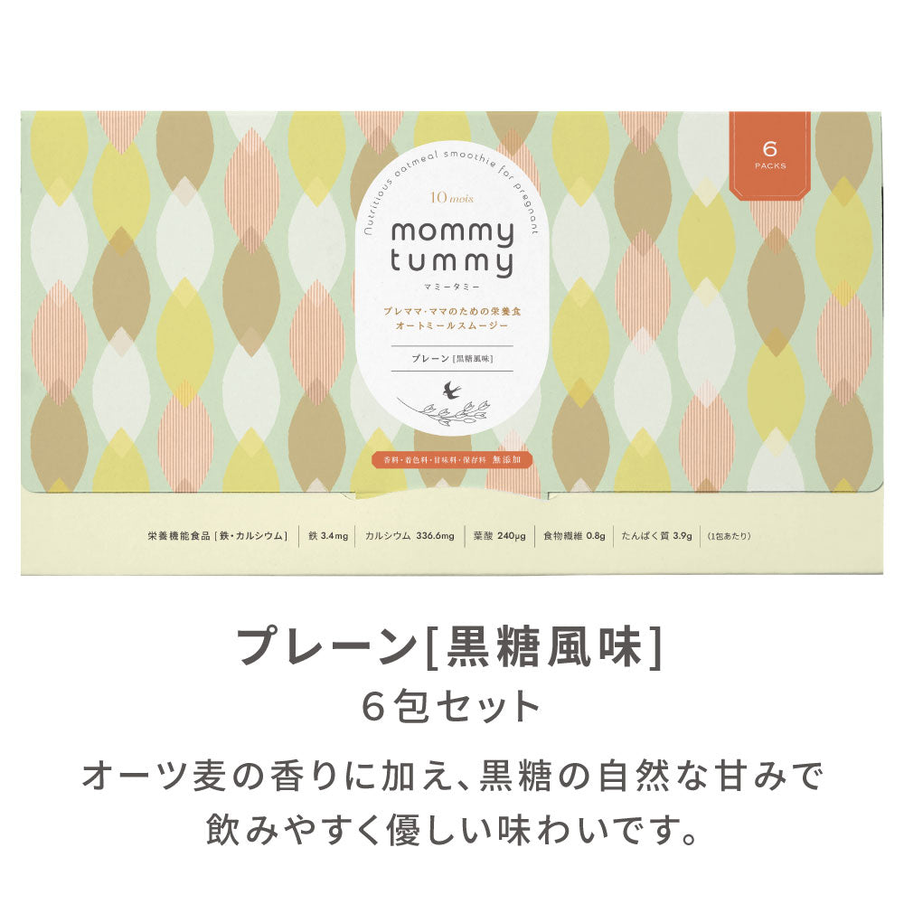 プレーン味 / 　スムージー　※定期便専用品・単品購入不可　