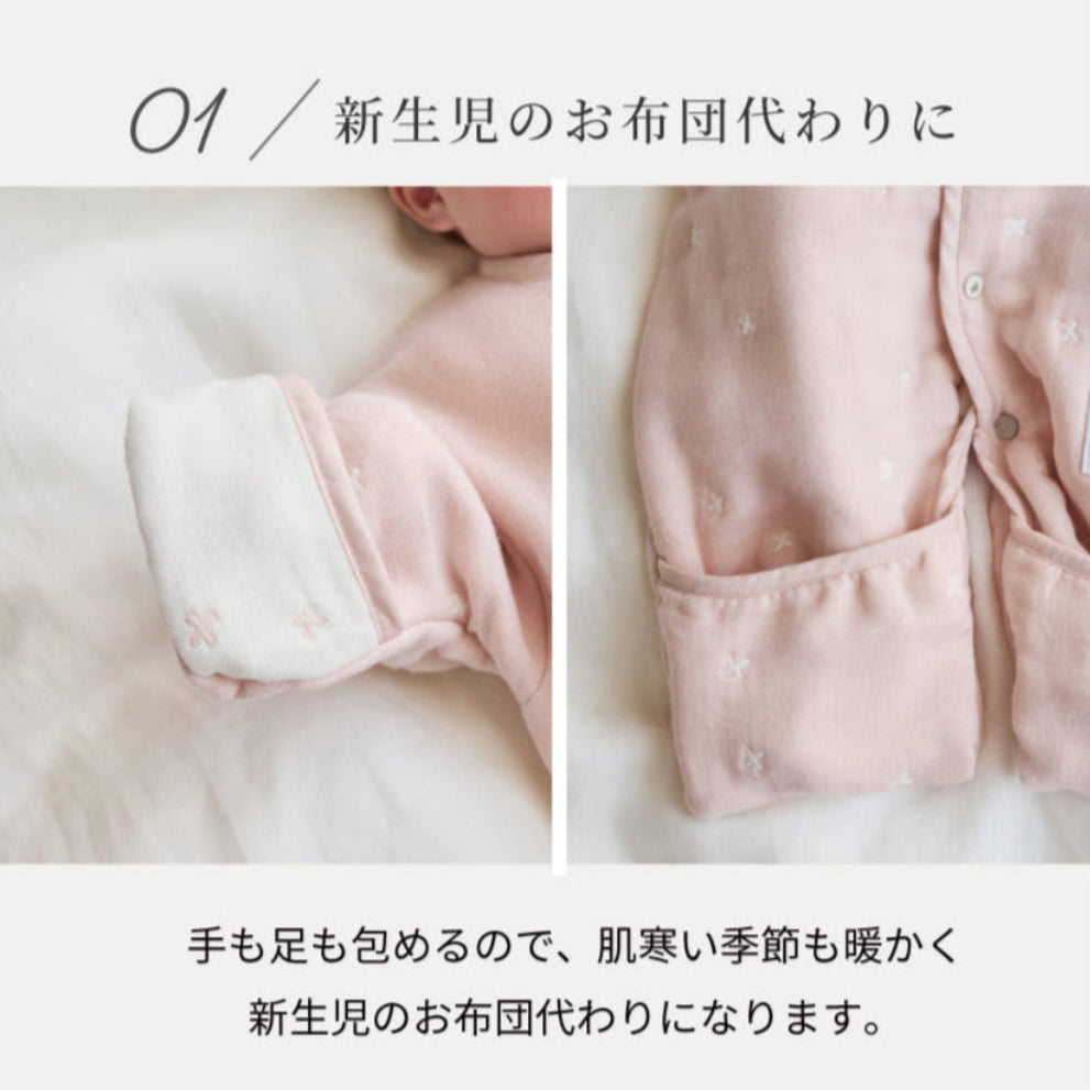 【予約】6way mini ・PATTO SATTO HADAGI 50-60cmブルーギフトセット  / 名入れ刺繍可