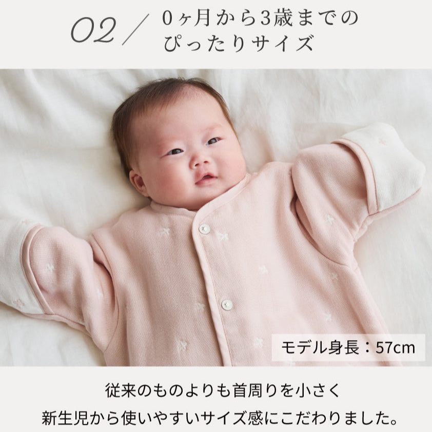 【予約】6way mini ・PATTO SATTO HADAGI 50-60cmブルーギフトセット  / 名入れ刺繍可