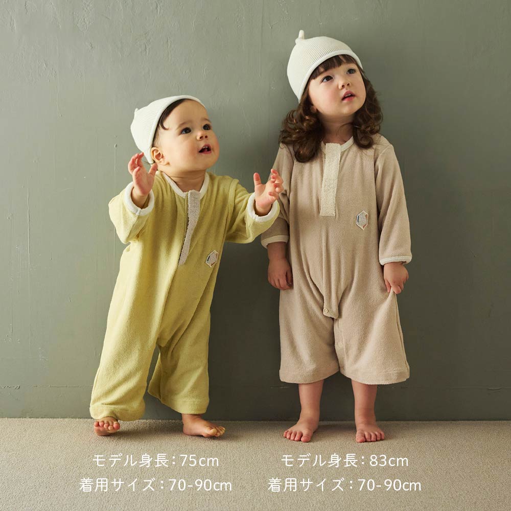 アイナパイルロンパース イエロー 70-90cm