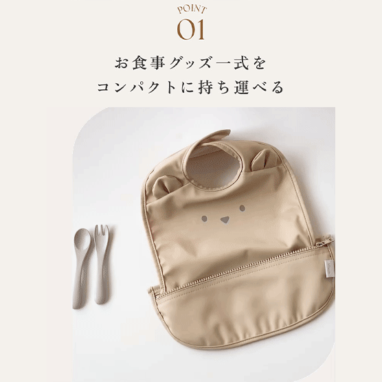 mamamanma・お食事ポーチロン(袖なし) ギフトセット トープ/ 食器 ベビーサイズ