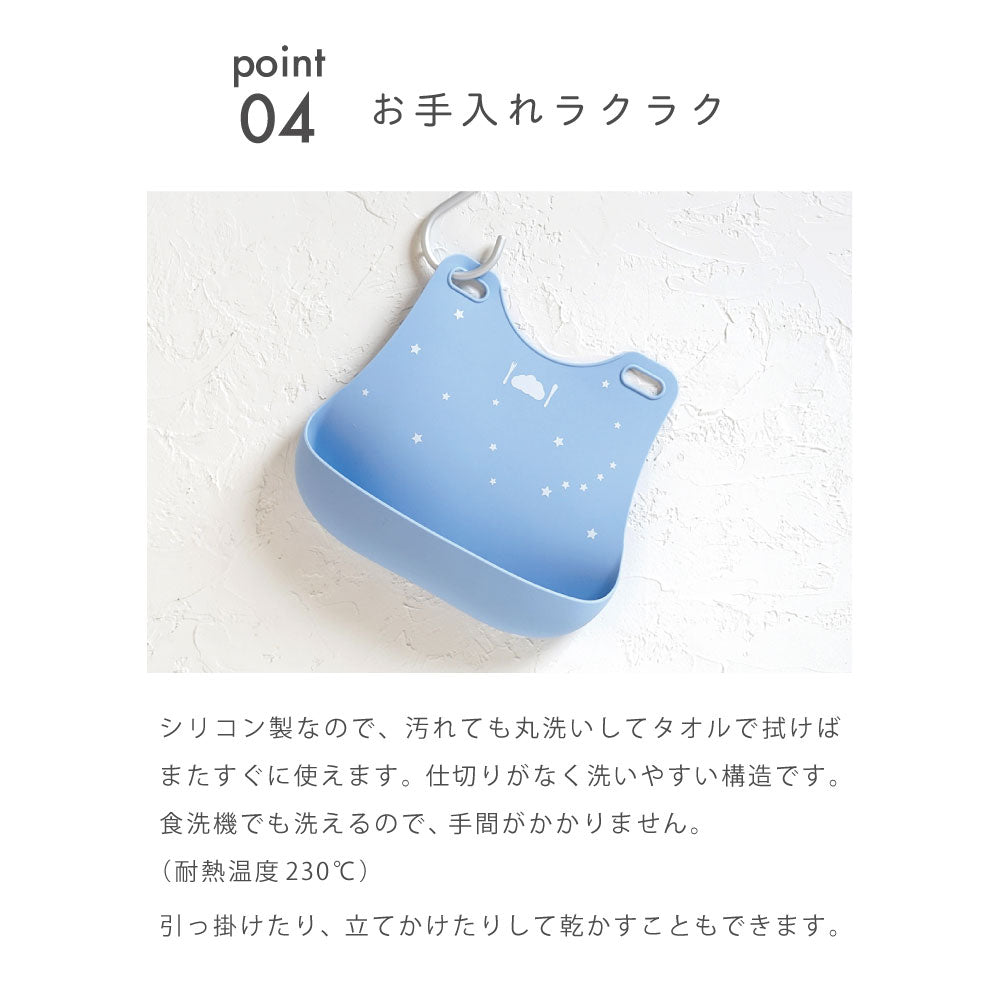 1万5千円ぴったり　出産祝いギフトセット(お食事グッズ)　ピンク
