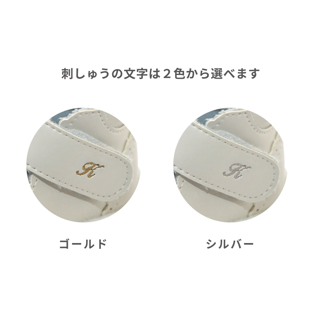 ファーストシューズ　ストラップ　エッグシェル　12.5cm・13.0cm / ベビーシューズ 靴