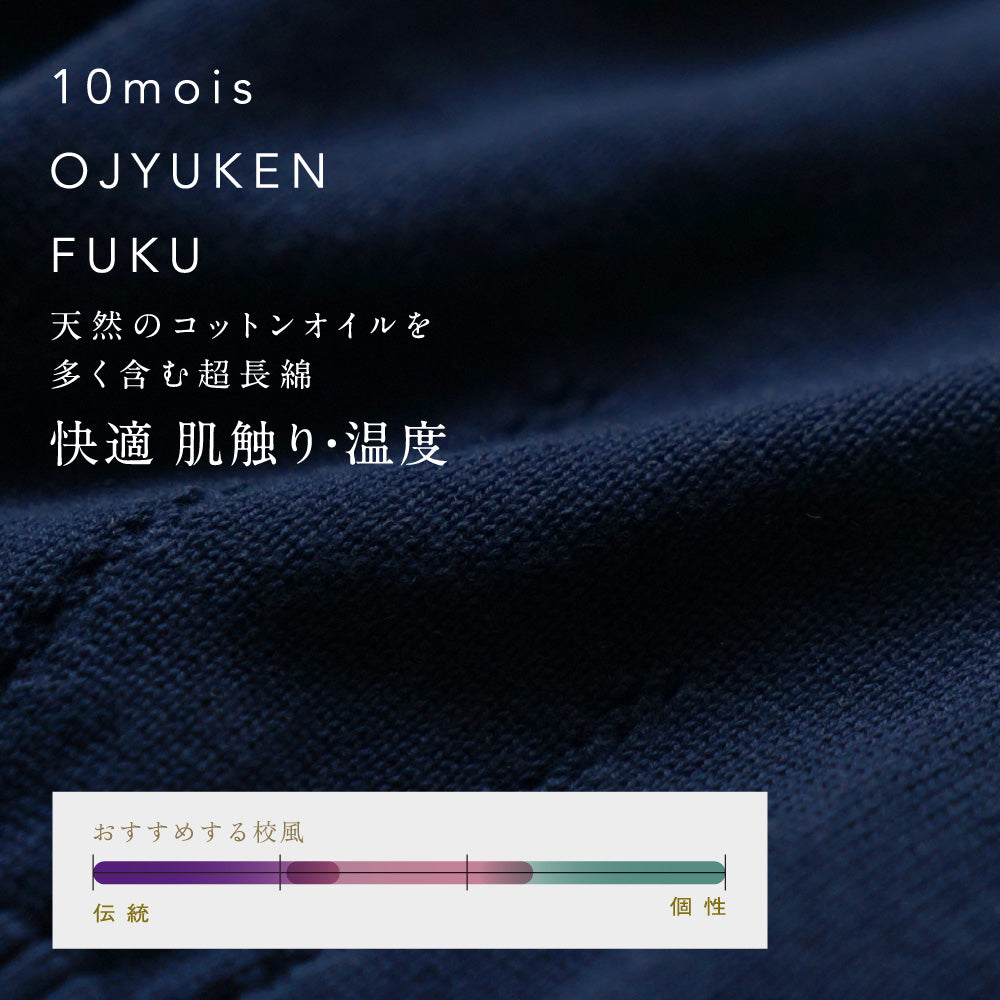 お受験服 クルーネックカーディガン ネイビー 90cm・100cm・110cm・120cm