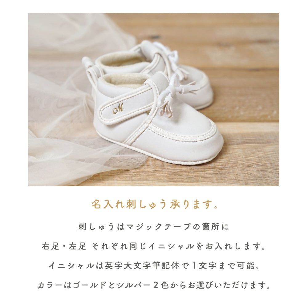 プレシューズ　ストラップ　ピンク　12.0cm・12.5cm / ベビーシューズ　靴