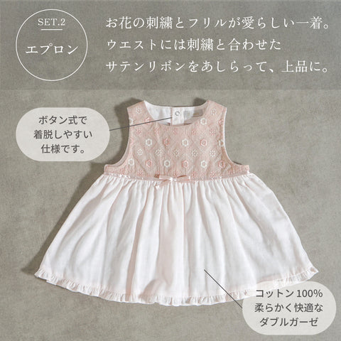 セレモニードレス