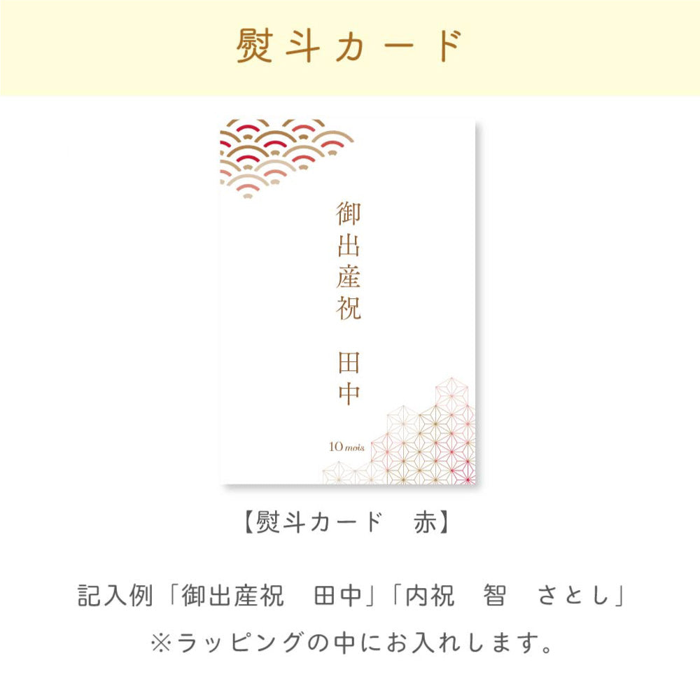6重ガーゼベビーケット&ランドリーギフトセット　パウダーブルー/ 名入れ刺繍可