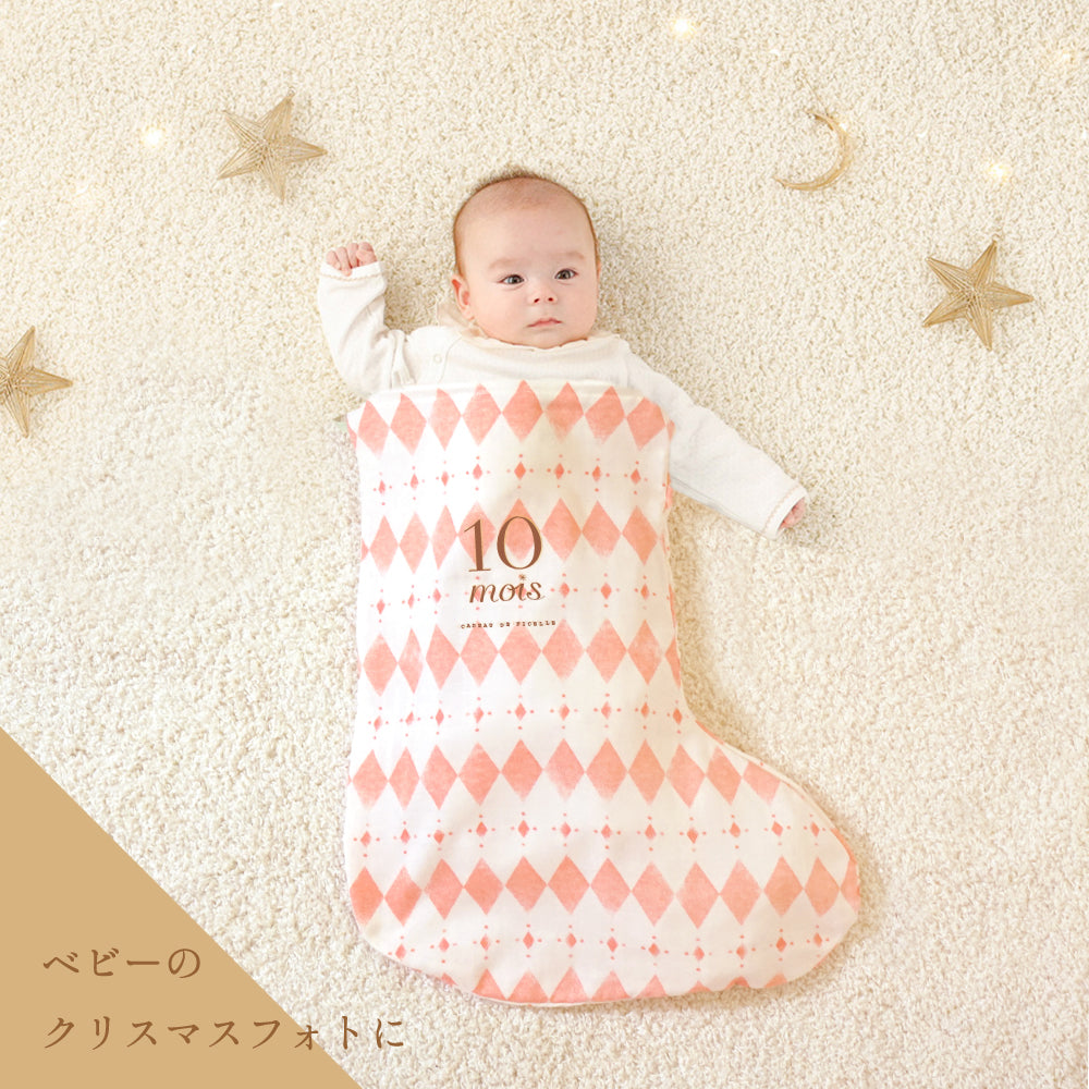 サンタのくつ下ギフトセット リバーシブルマント きなり