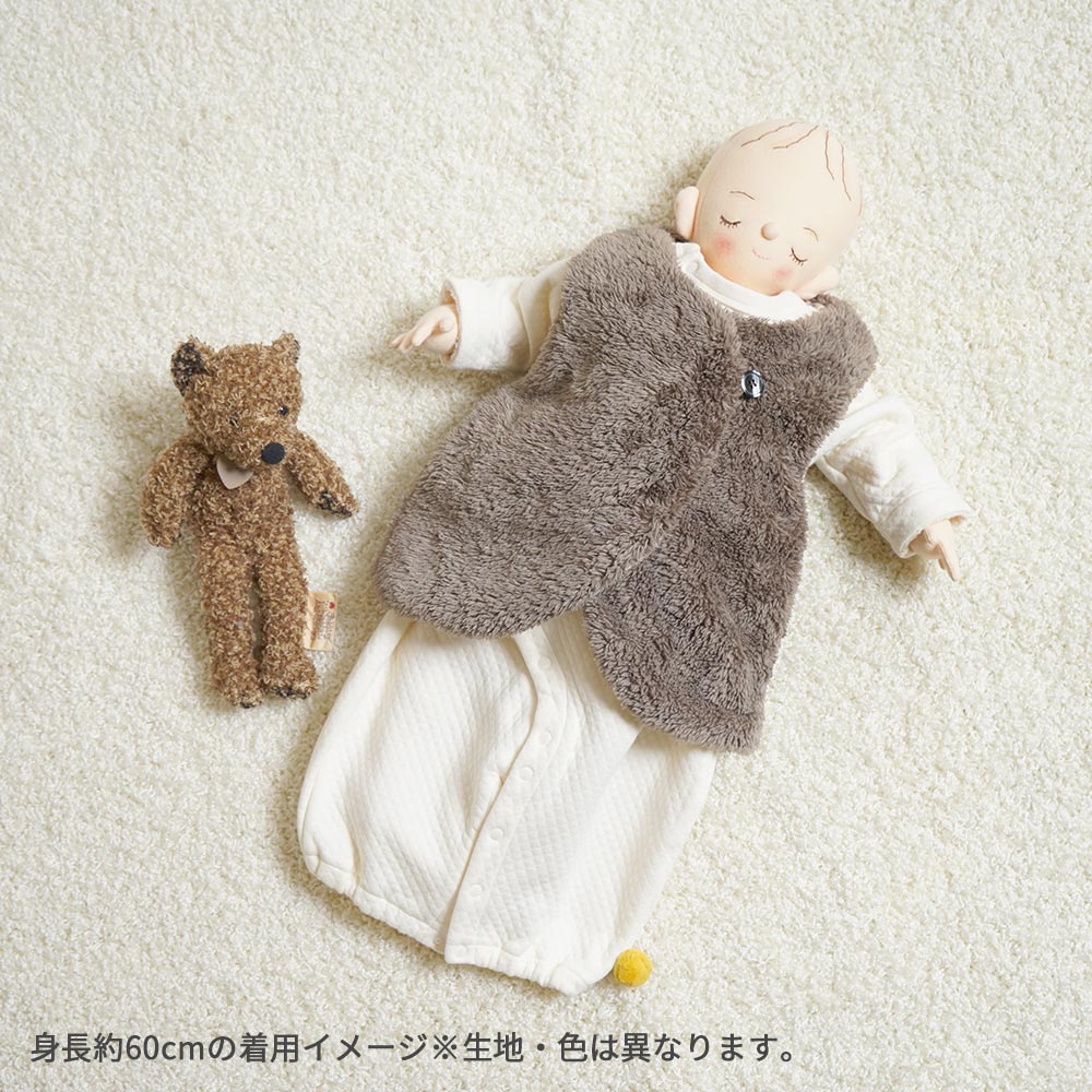 リバーシブルファーベスト モカブラウン 新生児-90cm頃まで