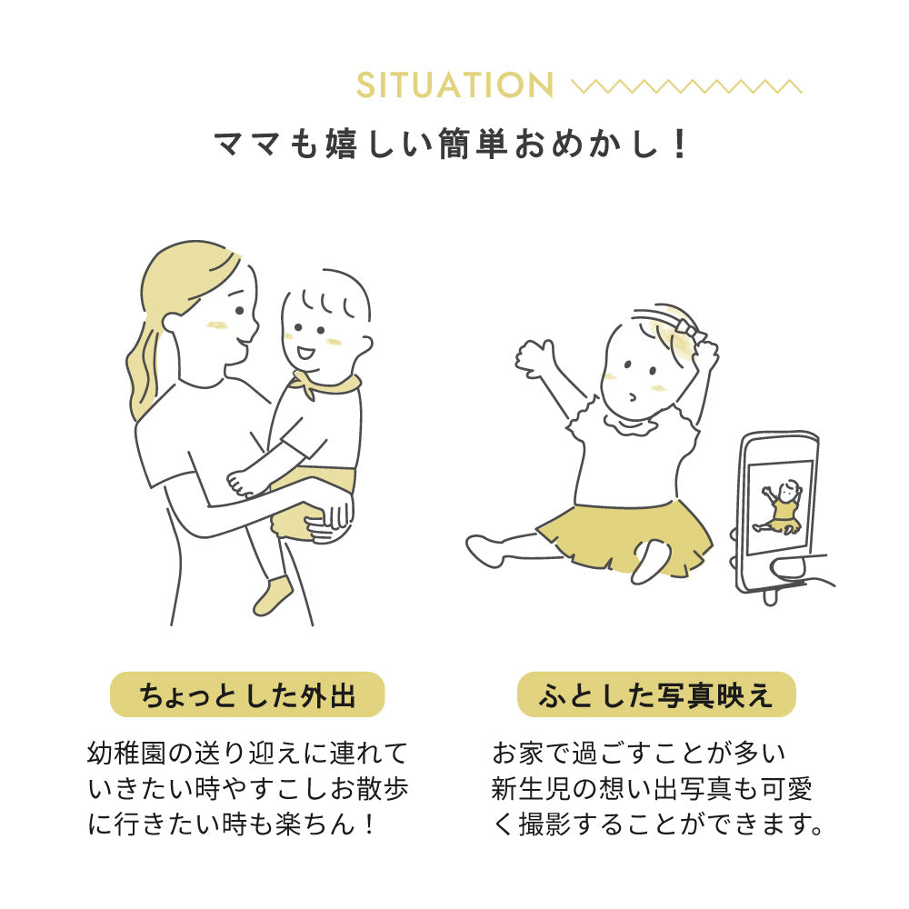 【一部予約】PATTO SATTO OMEKASHI アメザイク (半袖襟フリル) 50-60・60-70cm