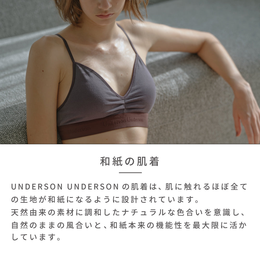 ナチュラルキープブラ キャメル / UNDERSON UNDERSON